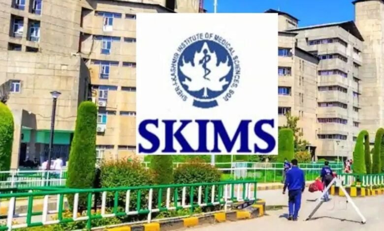 जम्मू-कश्मीर में SKIMS में तीन साल का कार्डियक एनेस्थीसिया प्रशिक्षण, मरीजों को मिलेगी बेहतर देखभाल