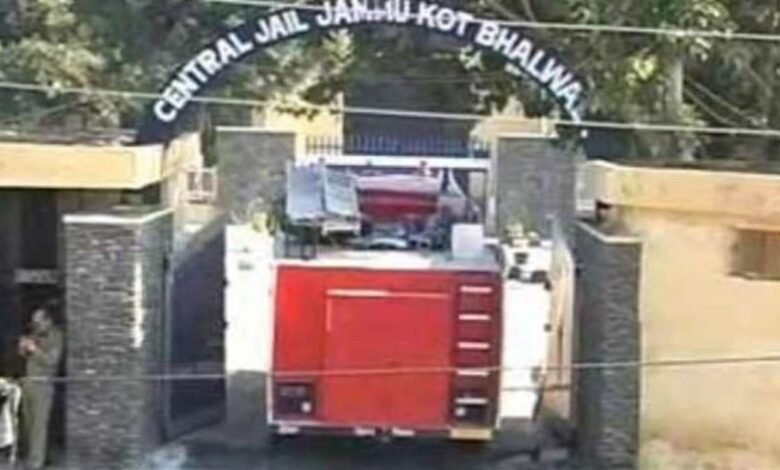 Jammu-Kashmir पुलिस ने कोट भलवाल जेल में चलाया सघन तलाशी अभियान, आतंकी संपर्क तोड़ने की कोशिश