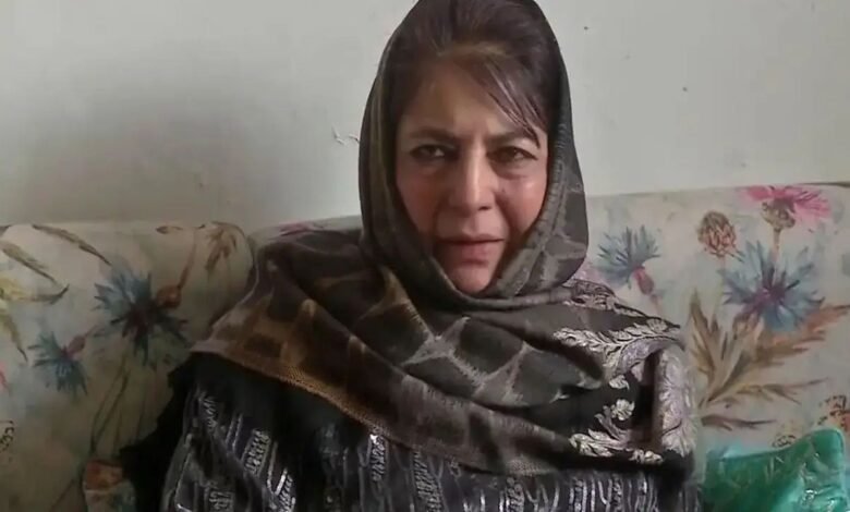 Jammu-Kashmir News: लाल किले के सामने कश्मीर की आवाज, मेहबूबा के बयान से सियासत में तूफान, विवाद हुआ तेज