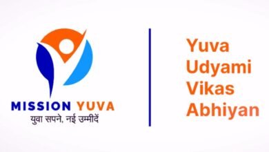 Mission YUVA Jammu Recruitment: मिशन युवा जम्मू भर्ती की आखिरी तारीख बढ़ी, अभी करें आवेदन और मौका न गंवाएं