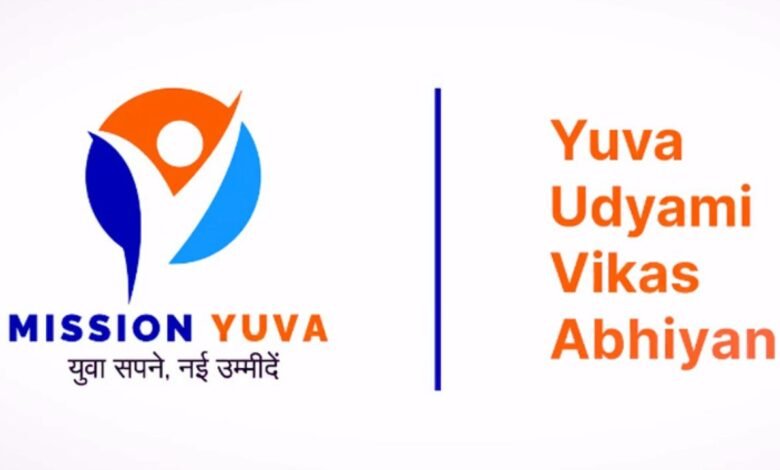 Mission YUVA Jammu Recruitment: मिशन युवा जम्मू भर्ती की आखिरी तारीख बढ़ी, अभी करें आवेदन और मौका न गंवाएं