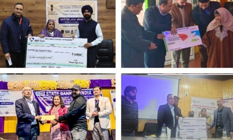 J&K News: जम्मू कश्मीर में लाखों भूली पड़ी रकम का खुलासा, कैंप में लोगों को मिली अपनी ही पूंजी