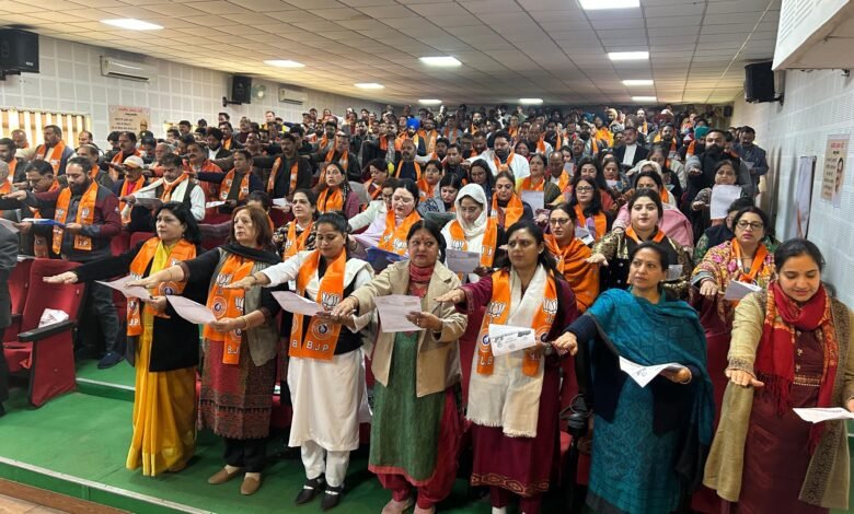 Jammu Kashmir BJP J&K Morcha Teams Meet