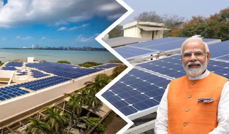 PM Surya Ghar Muft Bijli Yojana