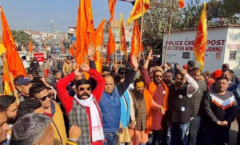 SMVDIME Admission Controversy Jammu Protests Hindu Groups