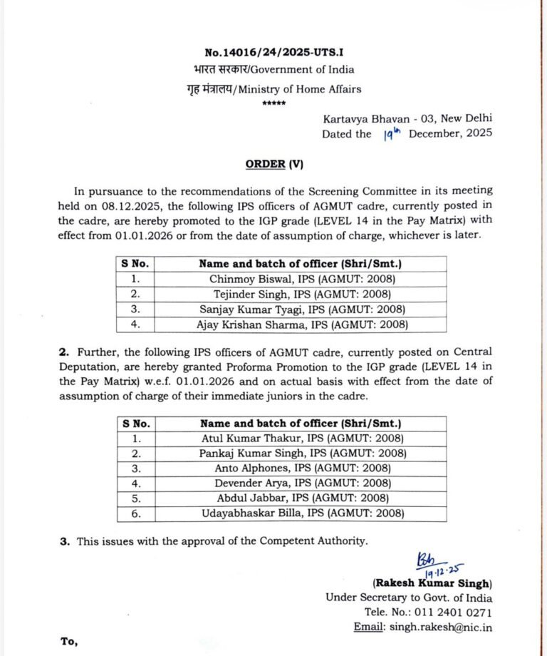 Three IPS Officers Posted In J&K Promoted To IGP Rank