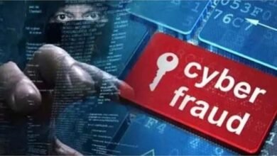 cyber fraud jammu kashmir