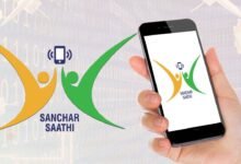 Sanchar Saathi ऐप की अनिवार्यता खत्म! सरकार ने मोबाइल मैन्युफैक्चरर्स के लिए जारी किया नया निर्देश!
