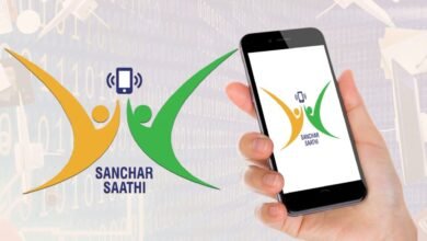 Sanchar Saathi ऐप की अनिवार्यता खत्म! सरकार ने मोबाइल मैन्युफैक्चरर्स के लिए जारी किया नया निर्देश!