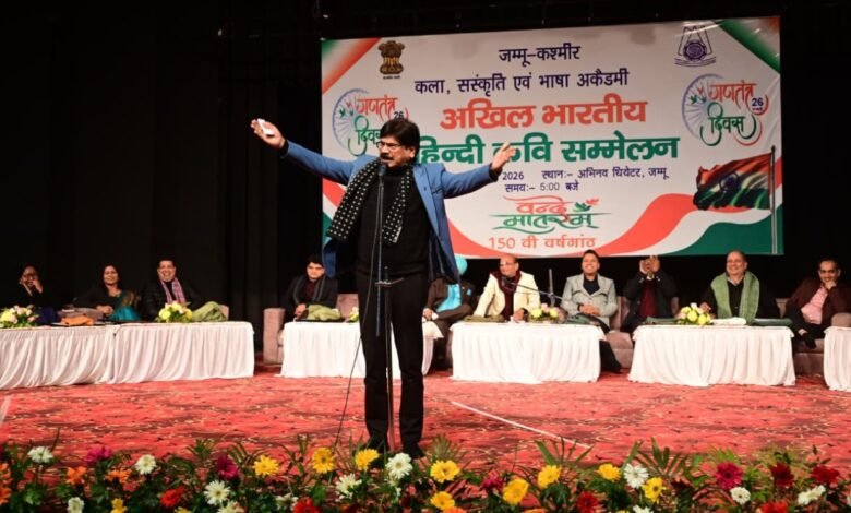 Akhil Bhartiya Hindi Kavi Sammelan as part of Republic Day celebrations in Jammu