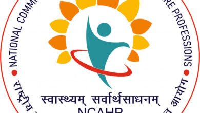 NCAHP logo