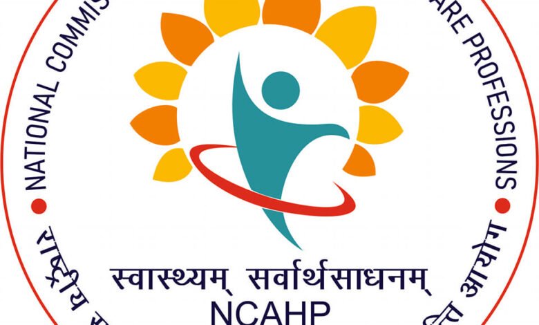 NCAHP logo