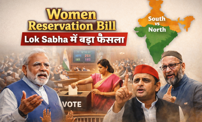 women-reservation-bill-lok-sabha-news.jpg