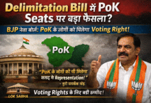 delimitation-bill-pok-voting-rights-news.jpg