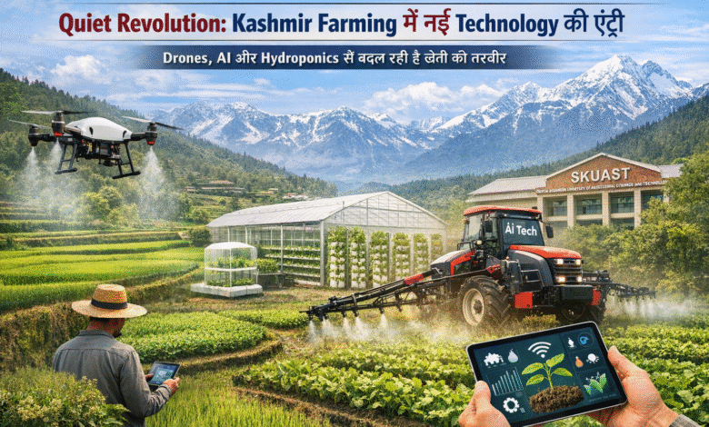 Kashmir-Farming-Technology-Revolution-Drone-AI-Hydroponics-Agriculture