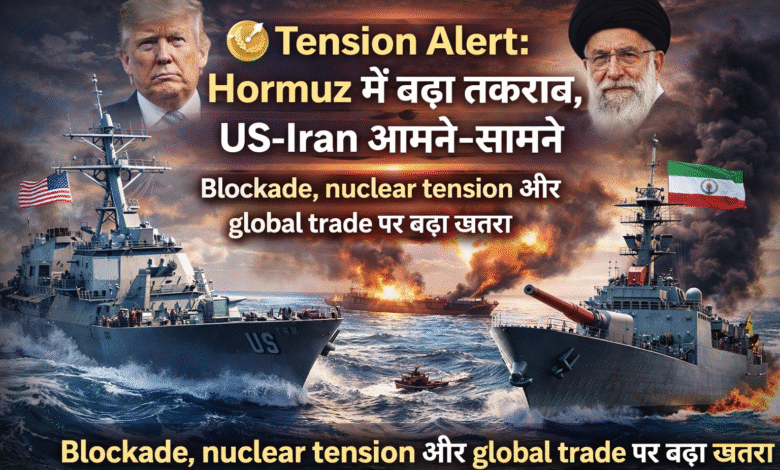 US-Iran-Hormuz-Tension-Naval-Blockade-Global-Trade-Crisis-News