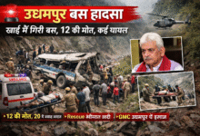 Udhampur-Bus-Accident-Kanote-Village-Tragic-Gorge-Crash-12-Dead-Rescue-Operation-Jammu-Kashmir-News-2026.png