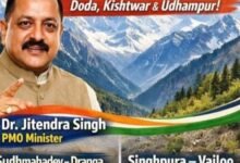 Singhpura-Vailoo Twin Tubes