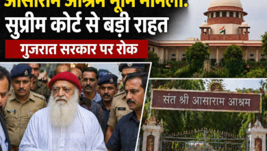 asaram-ashram-land-case-supreme-court-relief