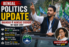 bengal-politics-update-bhangar-nawsad-siddique