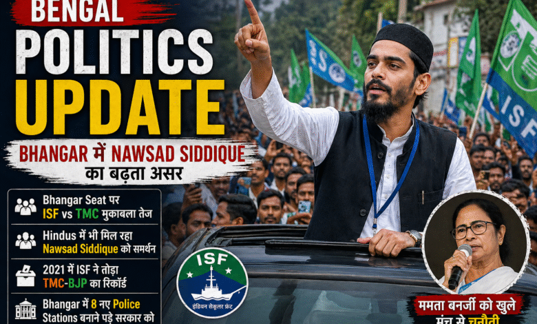 bengal-politics-update-bhangar-nawsad-siddique