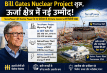 bill-gates-nuclear-project-terrapower-news