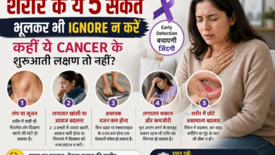 cancer-warning-signs-early-symptoms-hindi