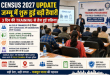 census-2027-update-jammu-training-news
