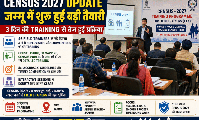 census-2027-update-jammu-training-news