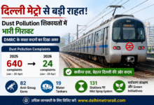 delhi-metro-dust-pollution-dmrc-news