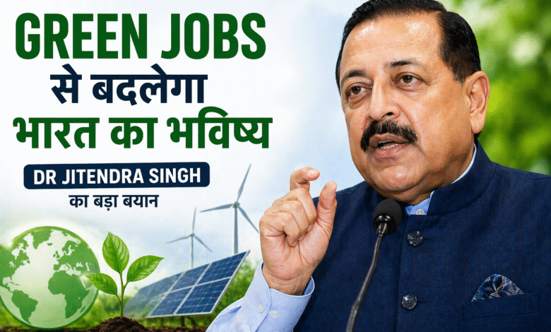 green-jobs-india-jitendra-singh-news