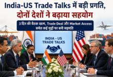 india-us-trade-talks-agreement-news