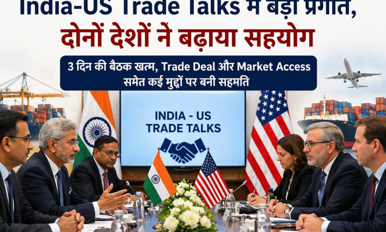 india-us-trade-talks-agreement-news