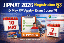 jipmat-2026-registration-start-last-date-10-may-exam-7-june-nta-update