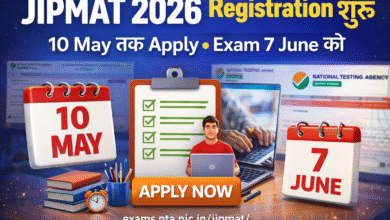 jipmat-2026-registration-start-last-date-10-may-exam-7-june-nta-update