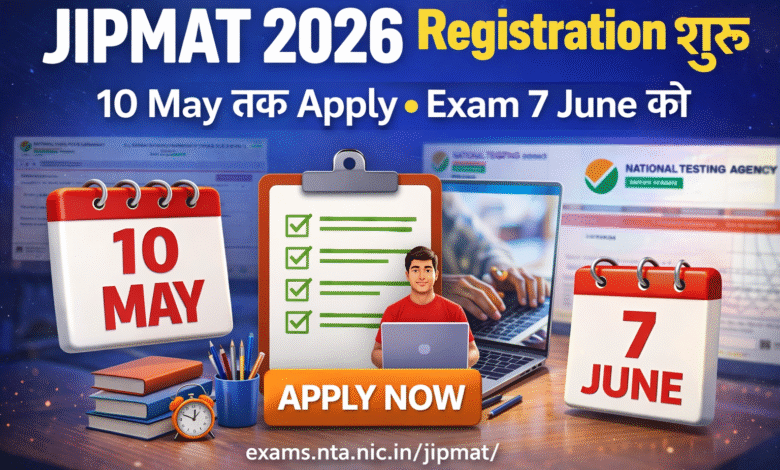 jipmat-2026-registration-start-last-date-10-may-exam-7-june-nta-update