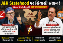 jk-statehood-omar-abdullah-bjp-clash-news
