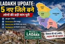 ladakh-update-5-new-districts-news