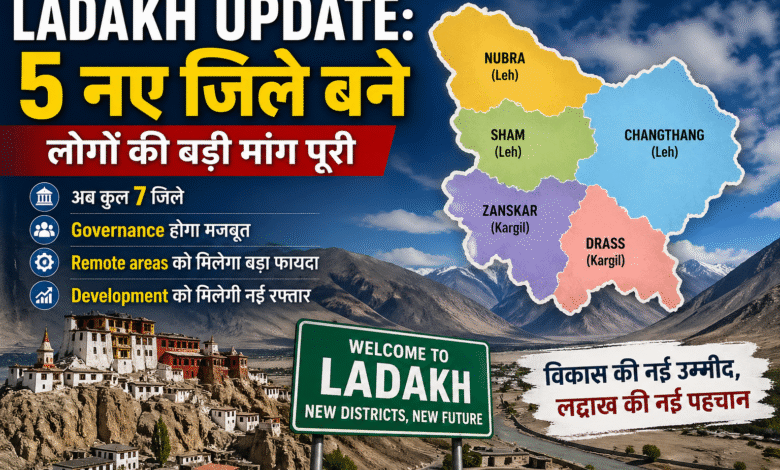 ladakh-update-5-new-districts-news