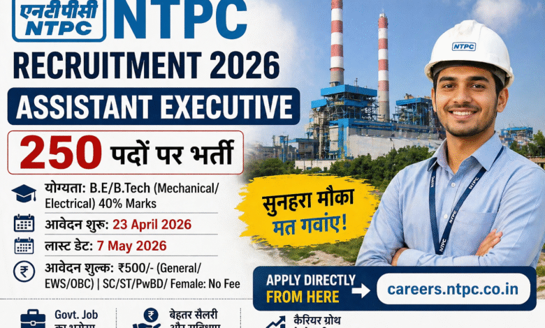 ntpc-recruitment-students-applying-online