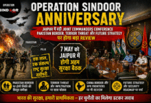 operation-sindoor-anniversary-jaipur-security-meeting