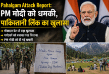 pahalgam-attack-report-pm-modi-threat-exposed