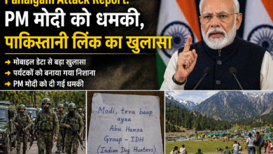pahalgam-attack-report-pm-modi-threat-exposed