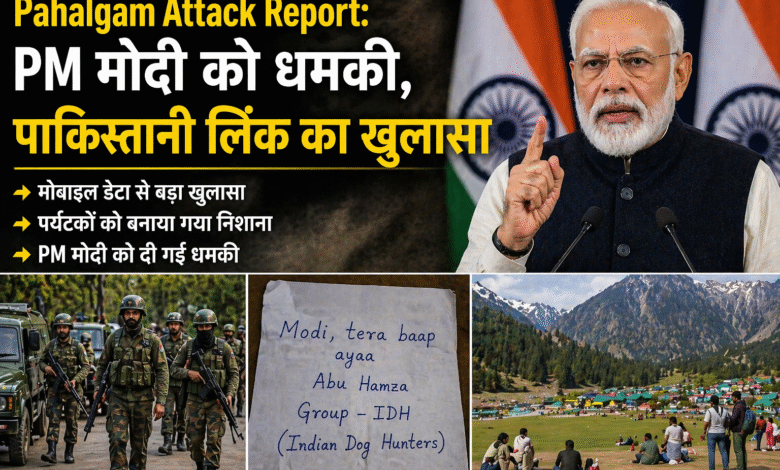 pahalgam-attack-report-pm-modi-threat-exposed