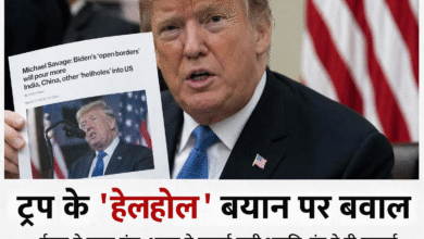 trump-india-hellhole-remark-controversy