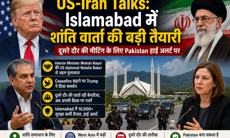 us-iran-talks-islamabad-peace-meeting