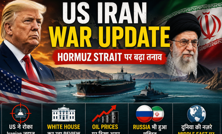 us-iran-war-update-hormuz-strait-tension