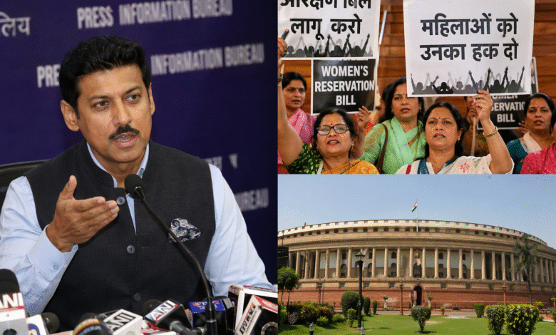 women-reservation-rathore-congress-news
