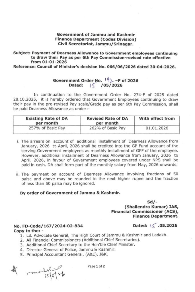 jk-da-hike-2026-government-employees.jpg