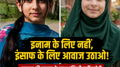 **Image Alt Text:** Budgam Minor Girl Case protest poster demanding justice after 12 year old girl murder in Galwanpora Kashmir